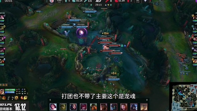UP2:1LGD获得胜利