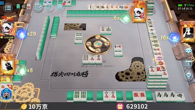 十万京了，刷火箭和开守护的大哥在哪里