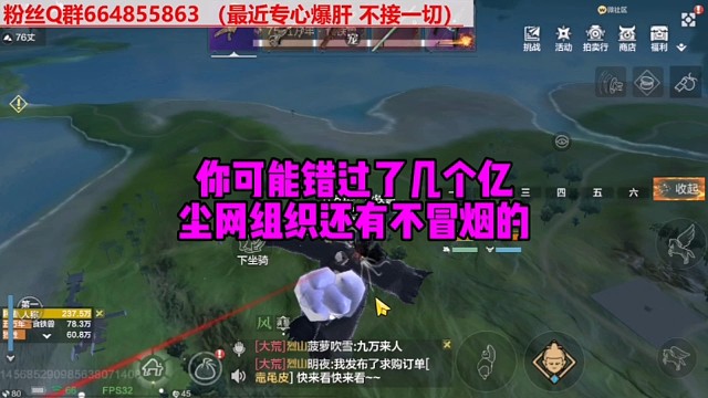 你可能错过了几个亿尘网组织还有不冒烟的