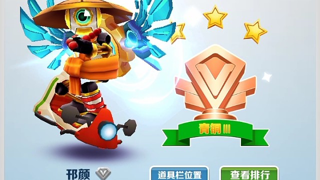 又上了一顆星，我會(huì)努力的