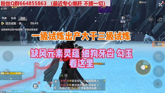 缺风元素灵蕴细狗牙齿勾玉的朋友看这里【颠覆你认知的内容】