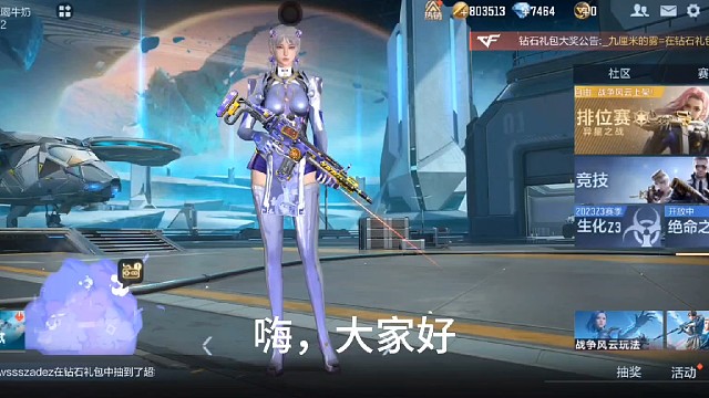 就。。。浅浅试个水？