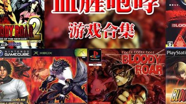 兽化格斗1.2简单连招ZWA