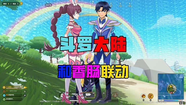 香肠派对：香肠和斗罗大陆联动，S11赛季新模式，还有大量彩蛋