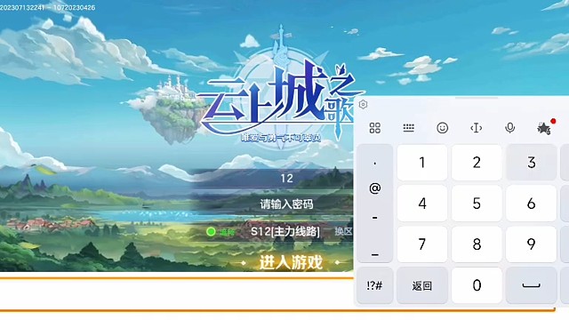 不玩了家人们，送了