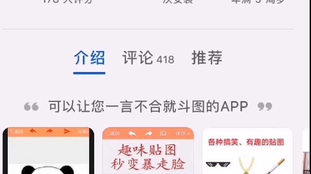 《大队长传奇》