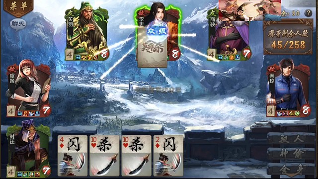 李世民看着一把牌的门神，深深地陷入了沉思，事实是关羽和虞姬都是电脑，我上把带上的