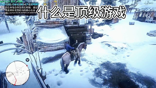 什么是顶级游戏？