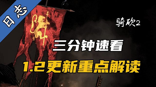 我發(fā)布了一個新視頻，快來圍觀吧！