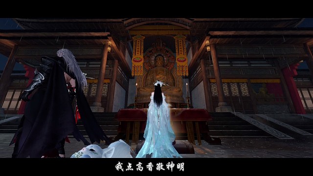 #逆水寒手游肝不动老六看看风景