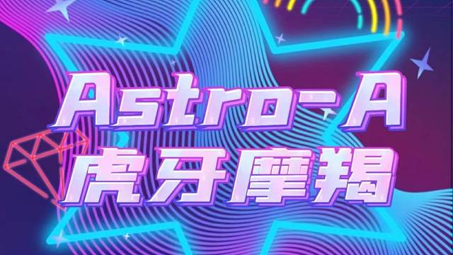 双系统免费驾照