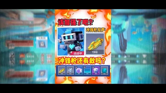 冲锋枪真的已经跌下神坛了吗？