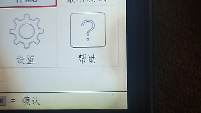 汽车胎压监测站诊断仪