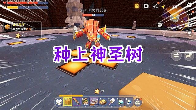 迷你世界硬刚生存11：打败沙虫，回到火山升级霰弹枪和种神圣树
