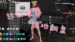 又一穿四