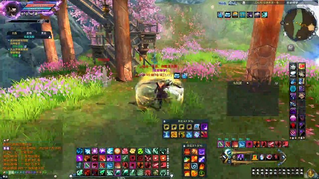 魔惊岚单刷净本