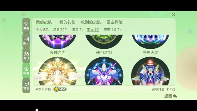 我发布了一个新视频，快来围观吧！