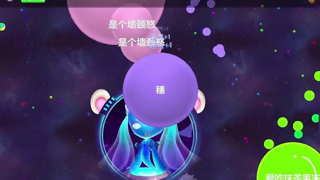 #球球大作战#球球大作战合作