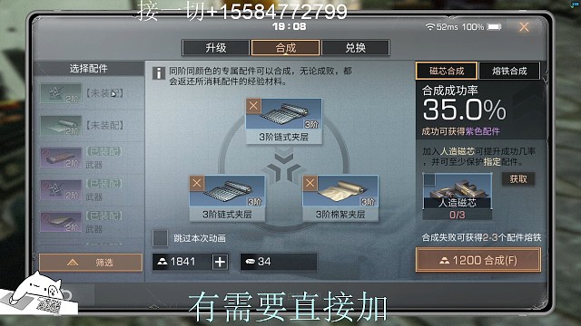 听说3阶挺难合？随便合啊