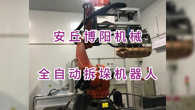 我发布了一个新视频，快来围观吧！