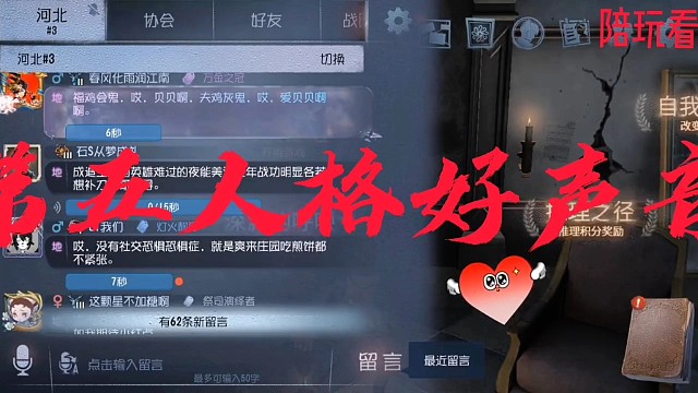 早期第五人格的风气