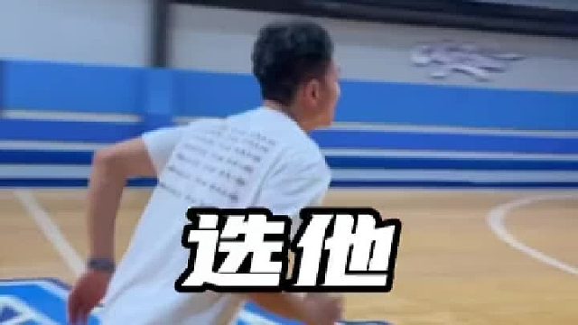 不在乎选谁，只专注于球场。成都的球员们，一起吃“火锅”吧