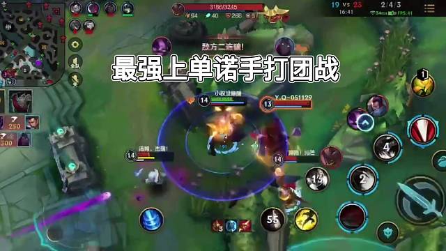 英雄联盟手游人少？？？快崩了嘛！！！