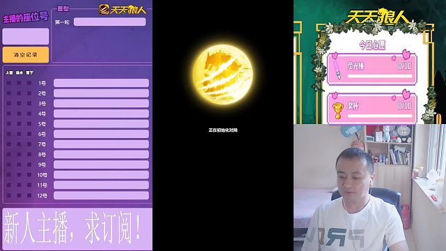 2023-07-15就不看了吧（悍跳狼）