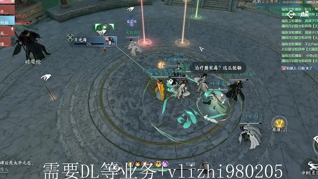 手游舞阳老6盾挡毒第一视角