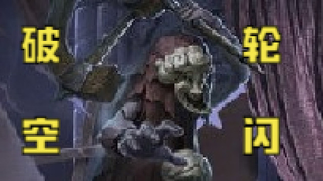 牛仔：春花秋月破轮空闪~