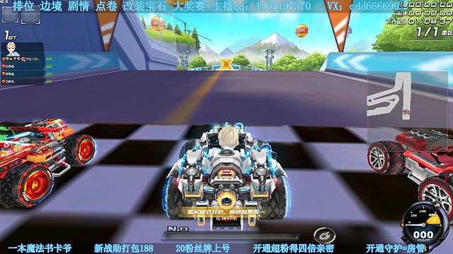 排位新赛季实战