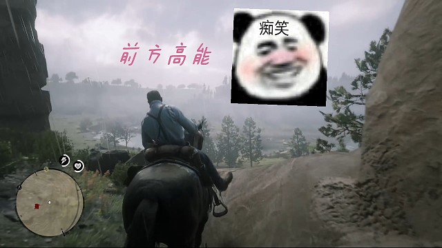 憨憨日常坑马【荒野大镖客2】故事模式