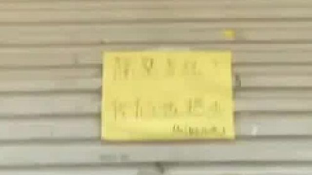 一家店宣布“暂停营业”，整条街都跟风关门了！店主：都出门玩了我们也坐不住