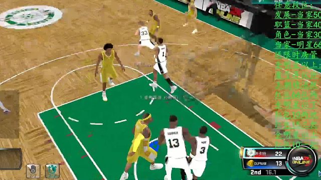 同一人，张伯伦先抓！