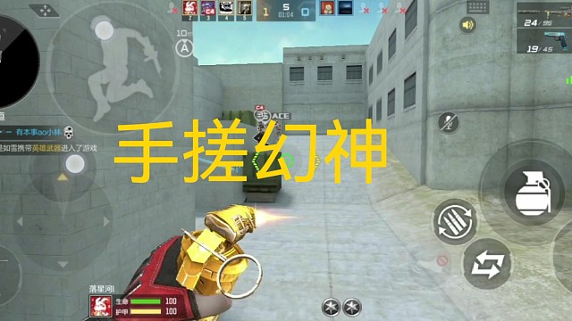 主打的就是个手搓