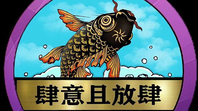 白河亮片2002，晨口两连星。