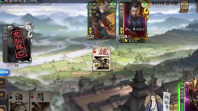 感谢刘协大哥的天命