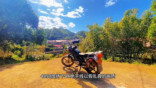 以假乱真的画质