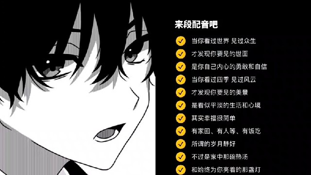 第一次莫要嫌弃