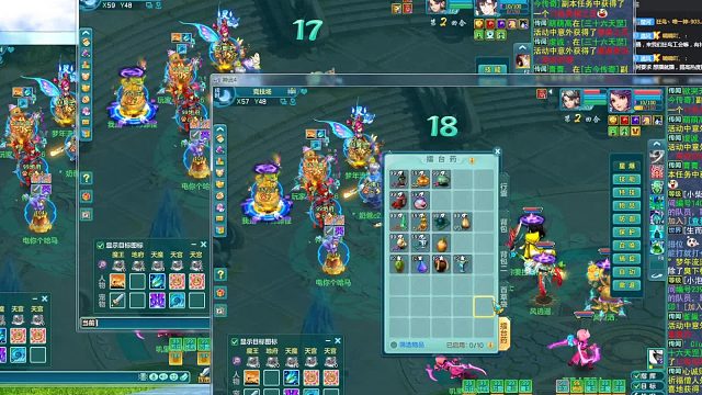 神武43开灵性操作人物排位PK随缘打打1