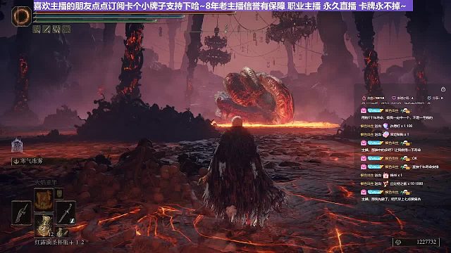 【沐】正常大蛇20冰血流