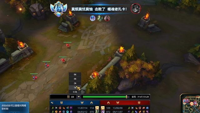 最后一波指挥抓一个，秒一个，FW冥王就是不来