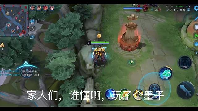 这么可爱的墨子，哪里有啊