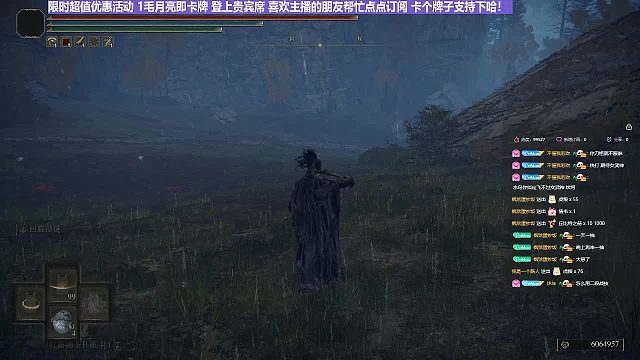 【沐】花里胡哨篇41-CosPlay流13连枷夜骑（高仿版）