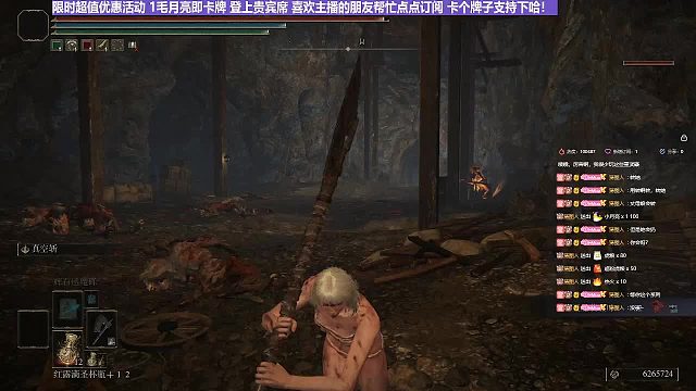 【沐】花里胡哨篇41-CosPlay流19大亚人（低配版）