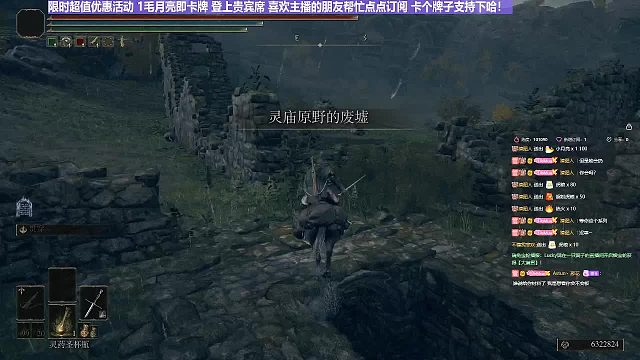 【沐】花里胡哨篇41-CosPlay流番外篇23随从（高仿版）