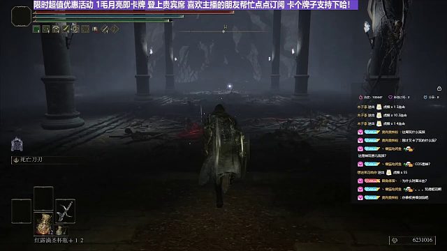 【沐】花里胡哨篇41-CosPlay流番外篇27黑刀（高仿版）