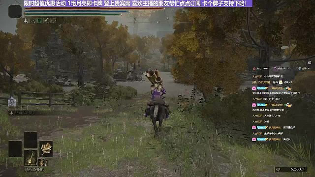 【沐】花里胡哨篇41-CosPlay流番外篇29唤声船（低配版）