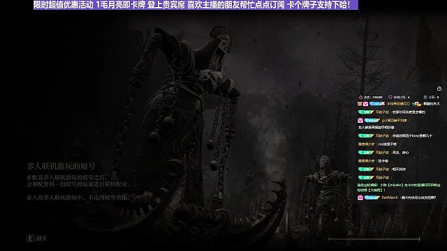 【沐】花里胡哨篇41-CosPlay流番外篇31野兽祭祀（低配版）