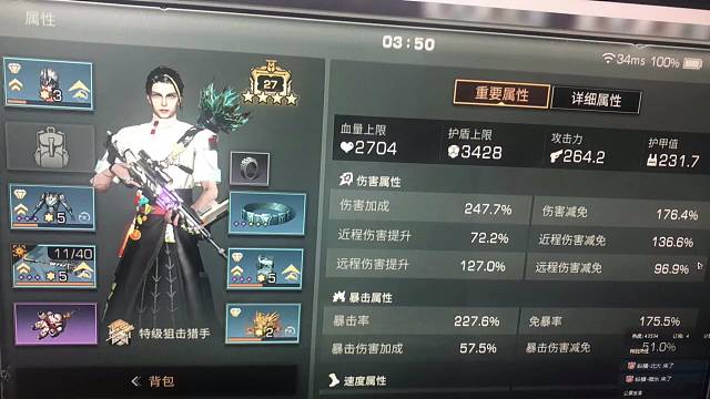 s15赛季诡楼第225层满状态极限面板